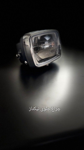 چراغ جلوی فابریک نیکتاز NIKTAZ بدون ال ای دی