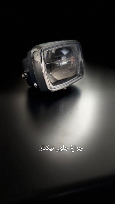 چراغ جلوی فابریک نیکتاز NIKTAZ بدون ال ای دی