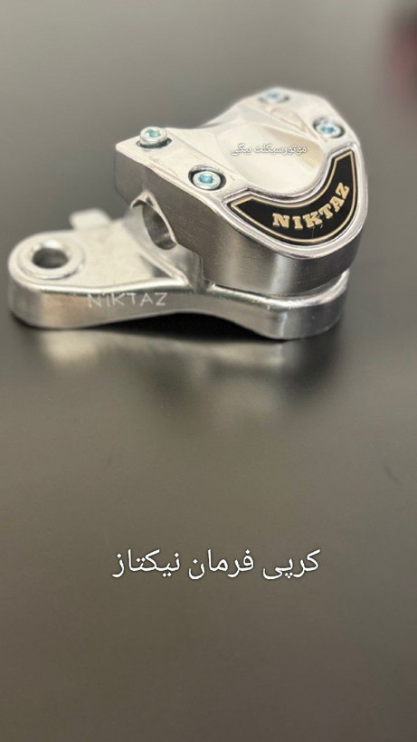 کرپی فرمان کامل فابریک نیکتاز NIKTAZ طرح جدید