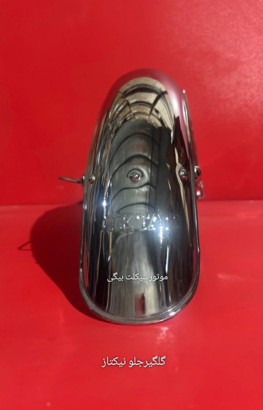 گلگلیر جلوی فابریک نیکتاز NIKTAZ