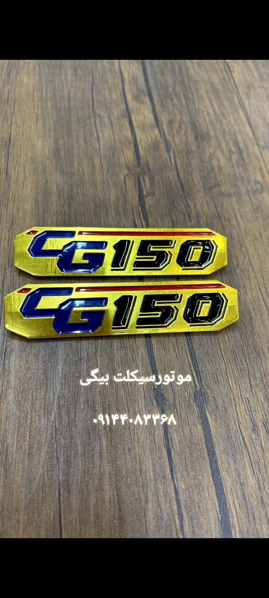مارک های قاب بغل فابریک نیکتاز 150 NIKTAZ