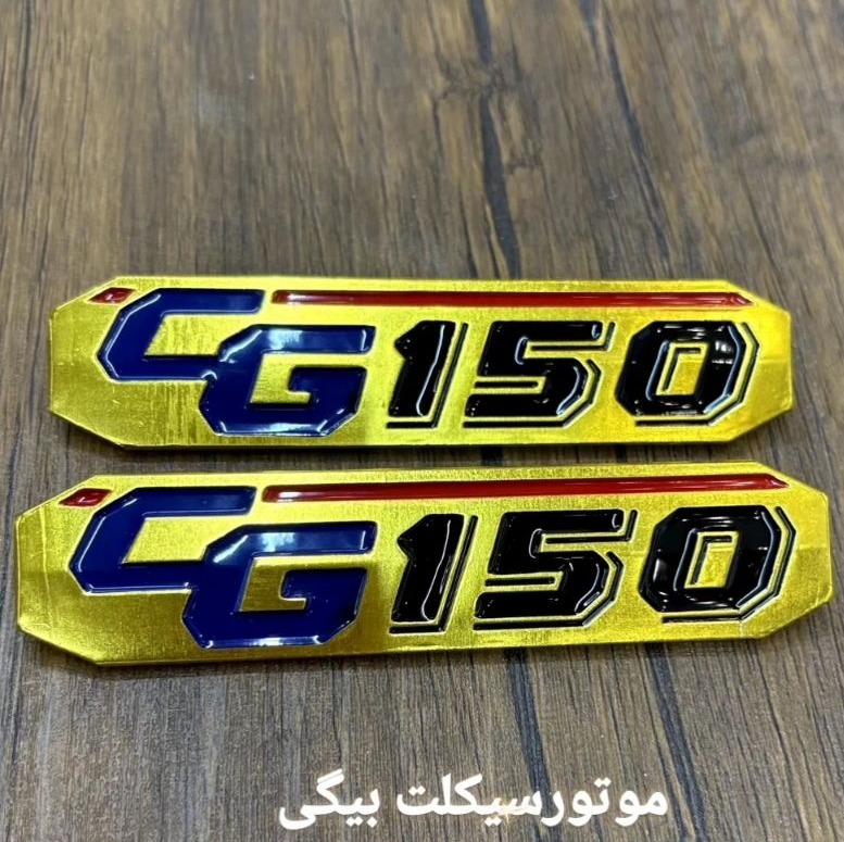 مارک های قاب بغل فابریک نیکتاز 150 NIKTAZ