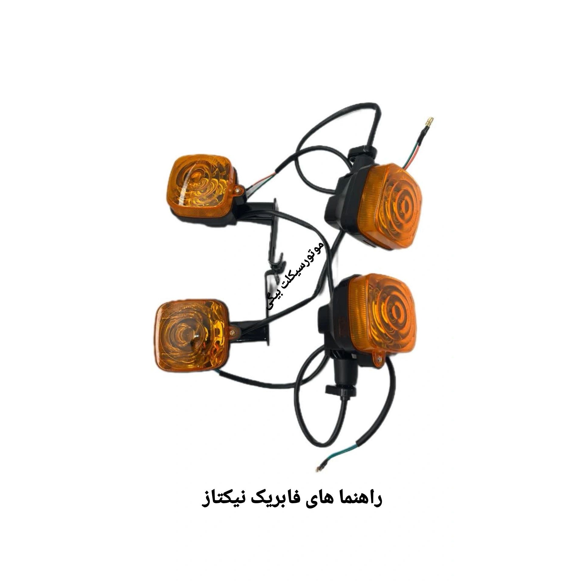 راهنماهای فابریک نیکتاز NIKTAZ ست 4 عددی با پایه های عقب