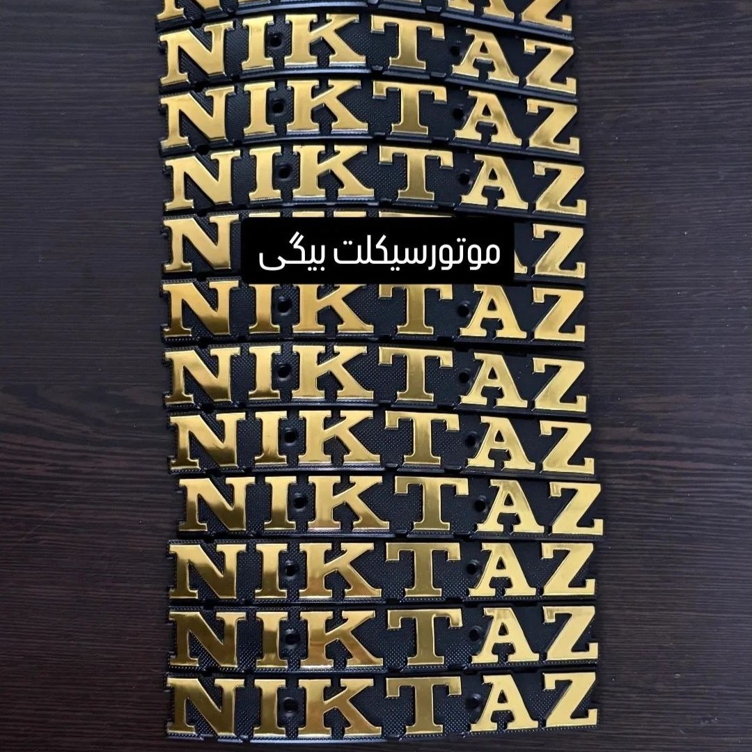 آرم مارک باک فابریک نیکتاز NIKTAZ