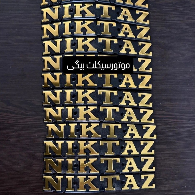 آرم مارک باک فابریک نیکتاز NIKTAZ