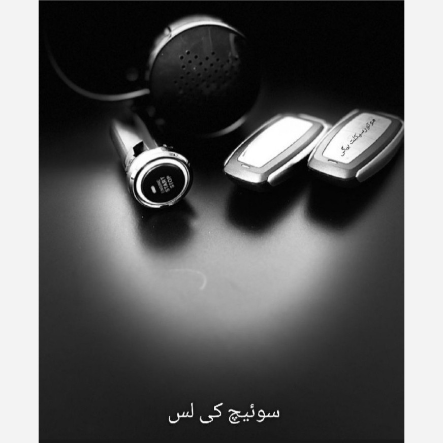 کی لس موتورسیکلت فابریک نیکتاز